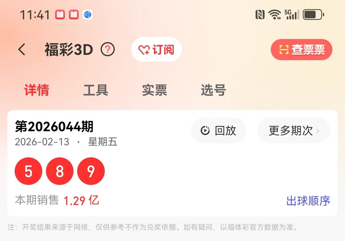 双色球第,期专家推荐,质合分析,大发彩票官方网站,大发彩票官方,大发快三彩票,大发彩票体育平台,大发彩票赛事机构,大发彩票直播运营公司