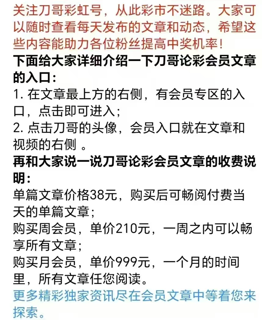 大乐透期号,专家红球推,质合分析精,大发彩票官方网站,大发彩票官方,大发快三彩票,大发彩票体育平台,大发彩票赛事机构,大发彩票直播运营公司