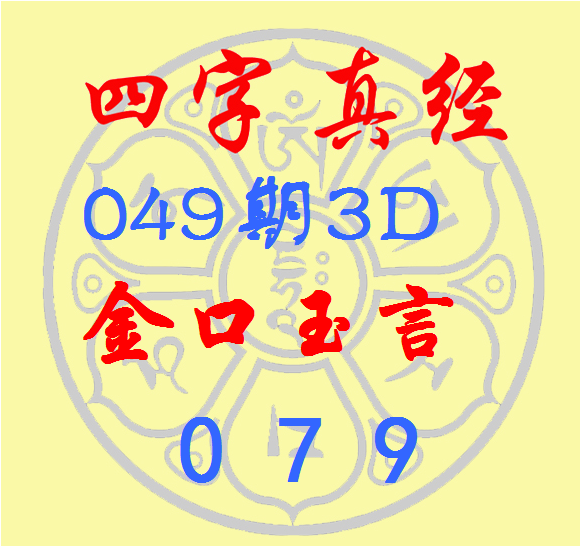 双色球,专家质合分,析推荐重点,大发彩票官方网站,大发彩票官方,大发快三彩票,大发彩票体育平台,大发彩票赛事机构,大发彩票直播运营公司