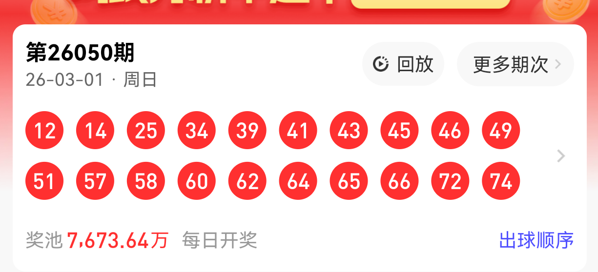 期大乐透专,家推荐,胆拖预测,大发彩票官方网站,大发彩票官方,大发快三彩票,大发彩票体育平台,大发彩票赛事机构,大发彩票直播运营公司