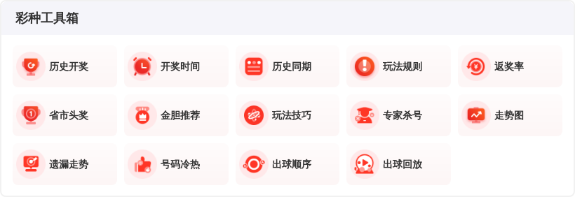 大乐透,期专家推荐,金银铜三胆,大发彩票官方网站,大发彩票官方,大发快三彩票,大发彩票体育平台,大发彩票赛事机构,大发彩票直播运营公司