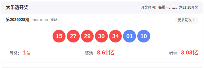 期大乐透专,家推荐,前区十码质,大发彩票官方网站,大发彩票官方,大发快三彩票,大发彩票体育平台,大发彩票赛事机构,大发彩票直播运营公司