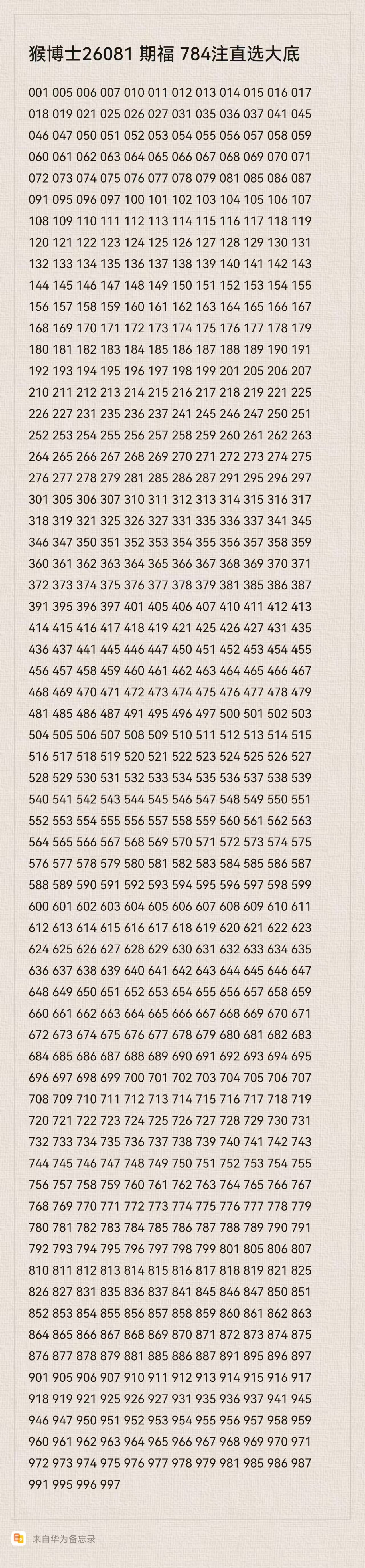 双色球,期专家预测,五胆推荐,大发彩票官方网站,大发彩票官方,大发快三彩票,大发彩票体育平台,大发彩票赛事机构,大发彩票直播运营公司