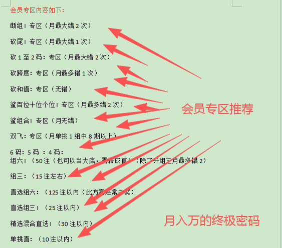 大乐透刘景,期号预测,专家推荐质,大发彩票官方网站,大发彩票官方,大发快三彩票,大发彩票体育平台,大发彩票赛事机构,大发彩票直播运营公司