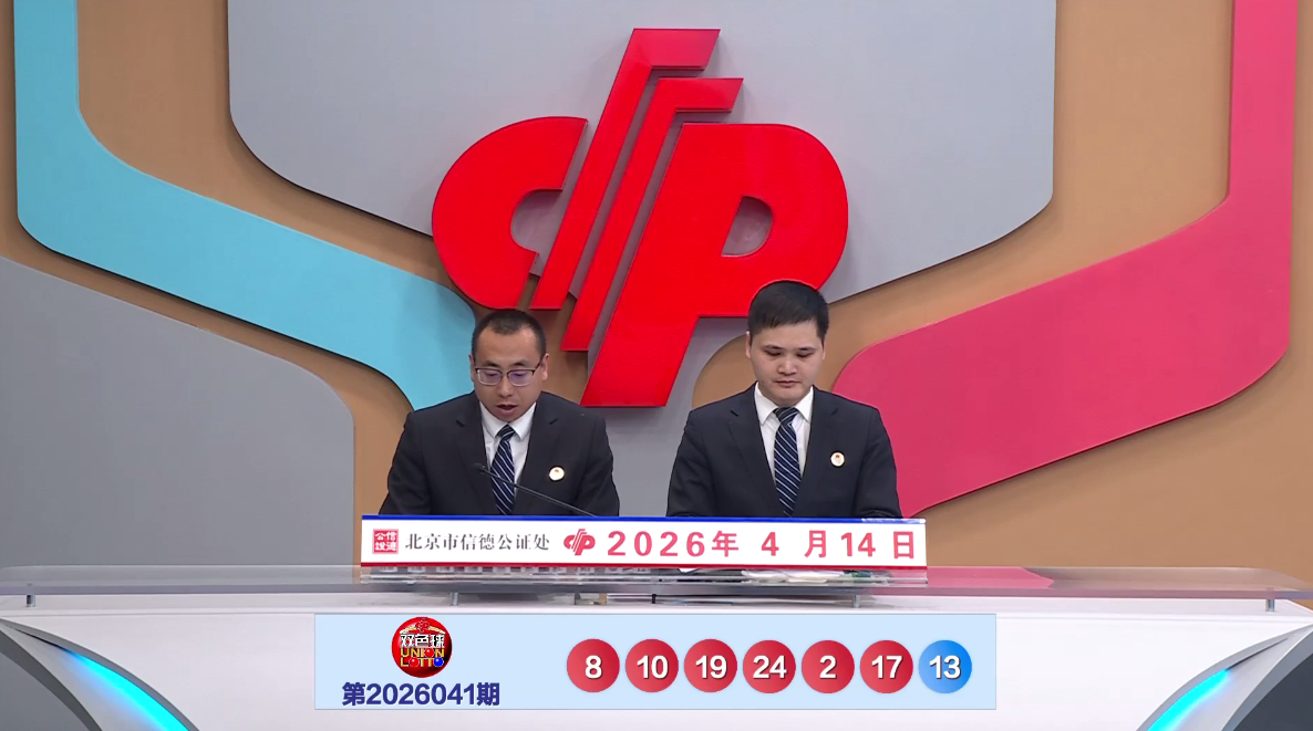 老谢独家揭,期体彩大乐,透精准预测,大发彩票官方网站,大发彩票官方,大发快三彩票,大发彩票体育平台,大发彩票赛事机构,大发彩票直播运营公司