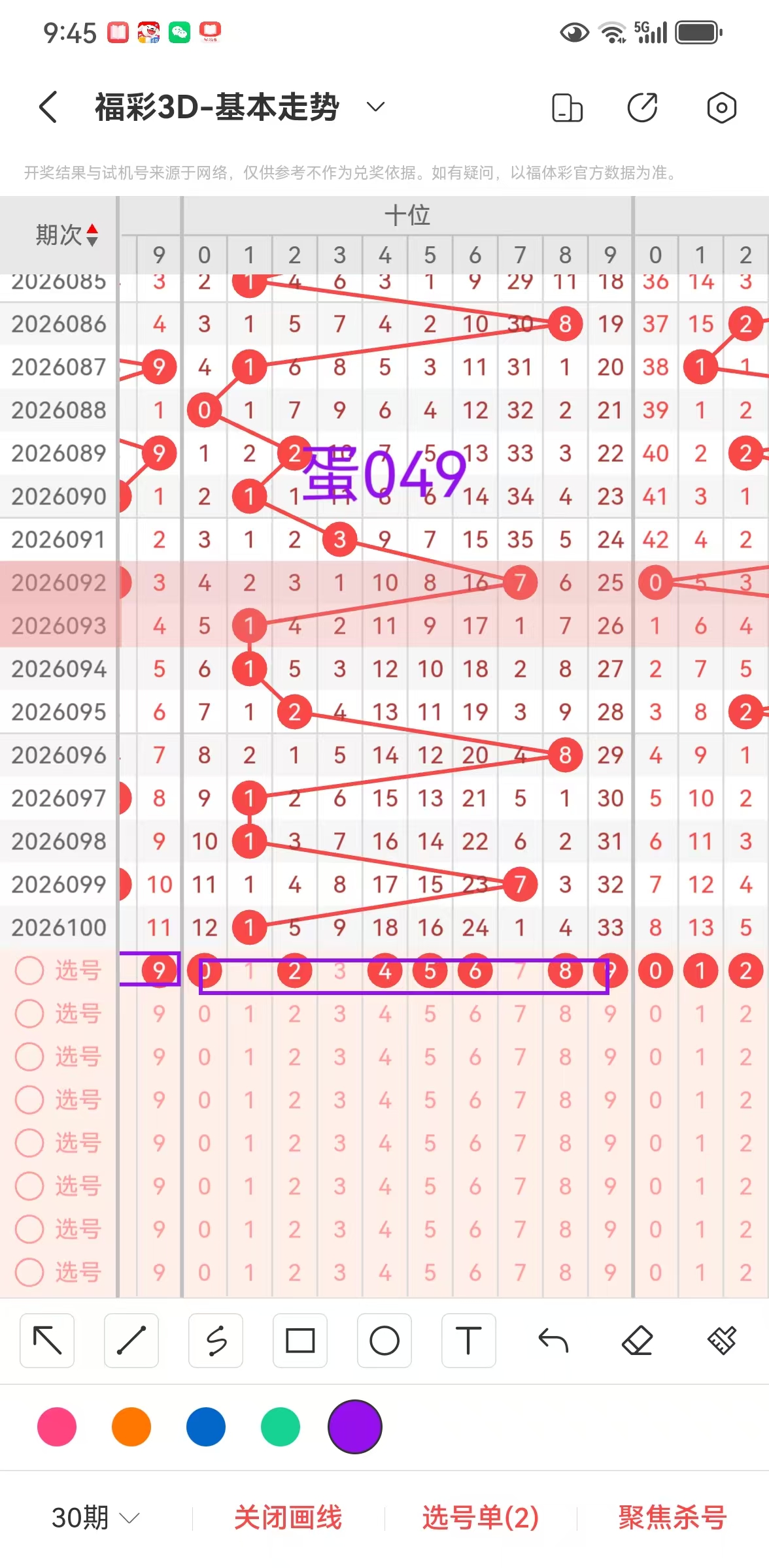 期大乐透专,家质合推荐,前区十码直,大发彩票官方网站,大发彩票官方,大发快三彩票,大发彩票体育平台,大发彩票赛事机构,大发彩票直播运营公司