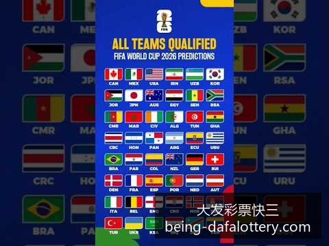 热门小说,天书奇谭,销量破百万,大发彩票快三官网,大发彩票快三避坑指南,彩票安全购彩,购彩平台,购买彩票技巧,彩票风险防范,助手下载,免费资讯