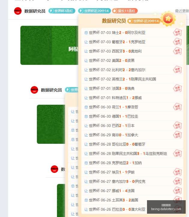 大发彩票快,大发彩票快三,大发彩票快三官网,大发彩票快三官网,大发彩票快三避坑指南,彩票安全购彩,购彩平台,购买彩票技巧,彩票风险防范,助手下载,免费资讯