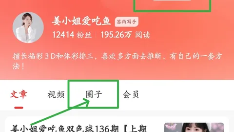 第2026049期 大乐透2026049期汪桂枝预测推荐及质