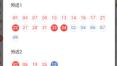 卢勇双色球26034期重号及推荐