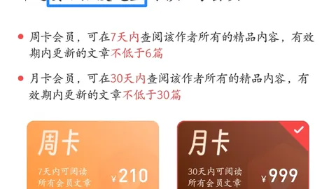 双色球025期：专家红球大小比2：4推荐分析