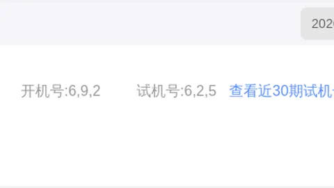 大乐透081期专家推荐复式追号，前区十码质合分析，力争继续中