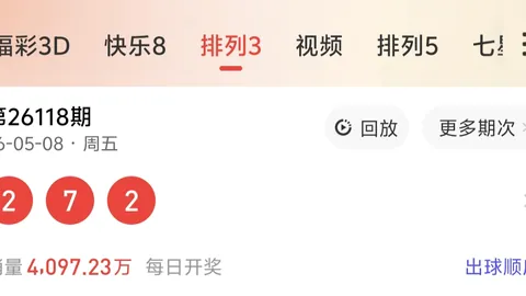 大发彩票快三