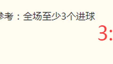 老板退潮背后：足球迷们心碎，资本操控下的联盟未来