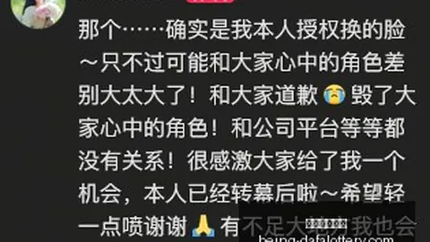 曼联新援舍什科首秀高效，或成曼城对决关键先生