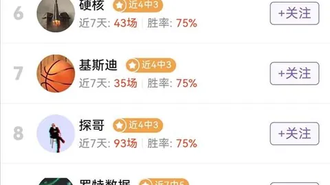 推荐 2026亚运男足焦点战：中国23对决阿联酋23，独家攻略解析
